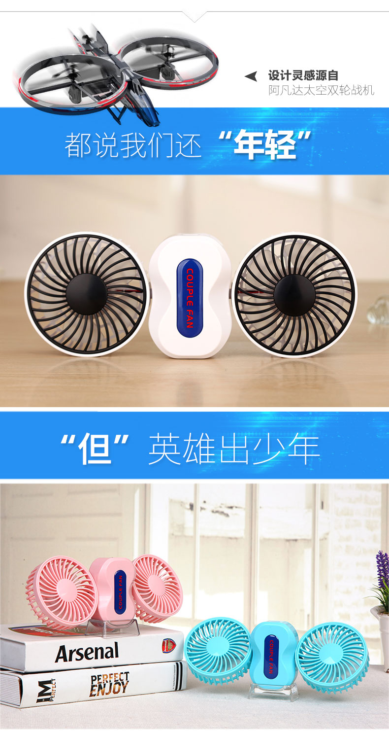 Ventilateur USB - Ref 400867 Image 9