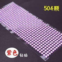 504 фиолетовые наклейки на буриль