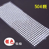 504 Серебряные наклейки на буриль