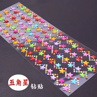 Пентагонский алмазный пластырь