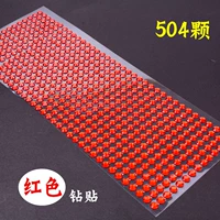 504 Красные наклейки на буриль