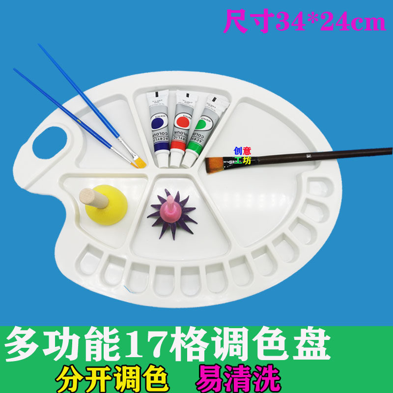 Large color palette multi-grade palette fine art for water powder pigment disc watercolor acrylic oil palette color palette color palette color palette color palette palette color palette palette color palette palette color palette palette color palette palette color palette palette color palette palette palette color palette