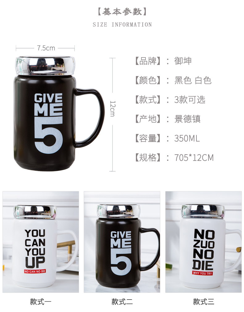 Jingdezhen creative move mirror Japanese ceramics high - capacity mark cup oats cup with cover cup men 's and women' s cup