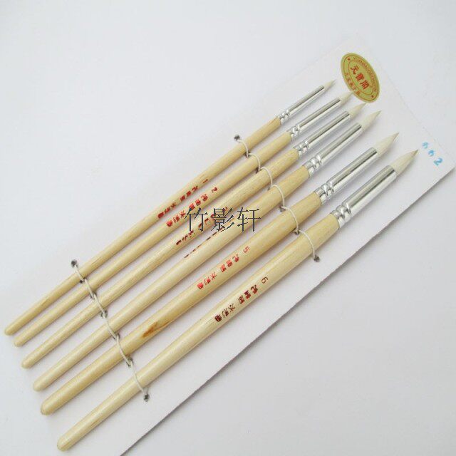 元宝阁羊毛水粉画笔如何选择？六大优势让你轻松掌握