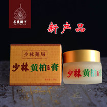 Underlin Drug Administration Golden Cypress Cream Waist Leg Pain Knee Joint Numb Wrists Half Moon Plate Knee Soft Tissue Injury Cream