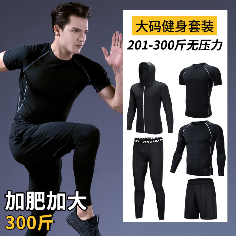 Ramp up for overweight men's fitness training Fat Son Gaffe 300 Catty Dry T-Shirt Men Tight Fit Running Ice Silk Breathable-Taobao