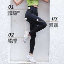 zumba pants zumba dance summer fitness pants yoga striped leggings women running quick-drying tights