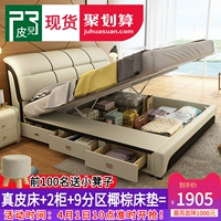 giường da trẻ em da giường đôi 1,8 m hôn nhân giường hiện đại nhỏ gọn master bedroom Bed Bắc Âu Continental tatami giường lưu trữ - Giường giường tủ