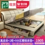 giường da trẻ em da giường đôi 1,8 m hôn nhân giường hiện đại nhỏ gọn master bedroom Bed Bắc Âu Continental tatami giường lưu trữ - Giường giường tủ