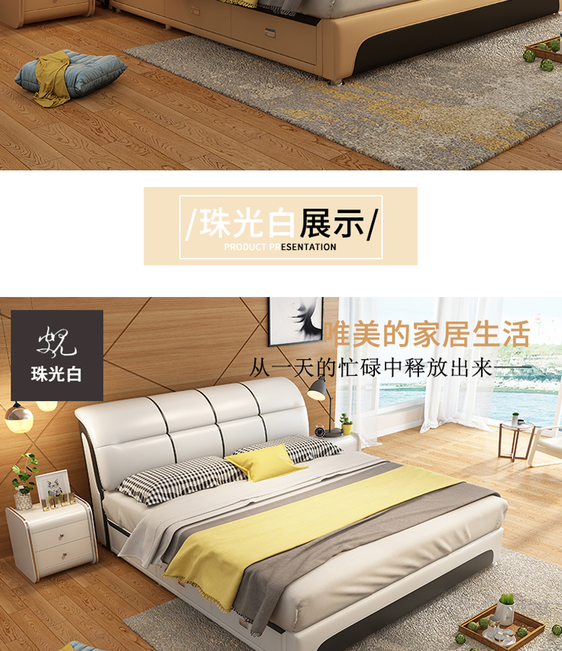 giường da trẻ em da giường đôi 1,8 m hôn nhân giường hiện đại nhỏ gọn master bedroom Bed Bắc Âu Continental tatami giường lưu trữ - Giường mẫu giường sắt đẹp