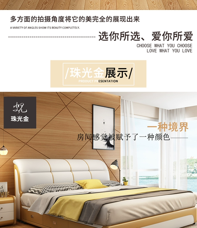 giường da trẻ em da giường đôi 1,8 m hôn nhân giường hiện đại nhỏ gọn master bedroom Bed Bắc Âu Continental tatami giường lưu trữ - Giường giường tủ