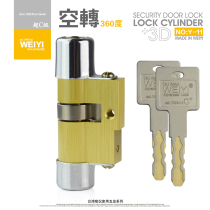 Weiyi WY super C-class security door door lock core 11 type shaped lock 360 degree idling lock core blade lock Y-11