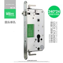 Round head single hole Weiyi 304 stainless steel anti-theft door lock anti-plug double quick lock body door heaven and earth lock 240*24