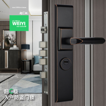Weiyi WY thickened 304 stainless steel anti-theft door lock L68-014 black super C door lock double fast self-locking