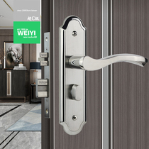 Vivii WY 304 stainless steel indoor door lock bedroom handle lock pin pin mortise door lock H50-003
