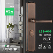 Weiyi 304 stainless steel anti-theft door lock L68-006 red bronze three-piece set home door lock super C