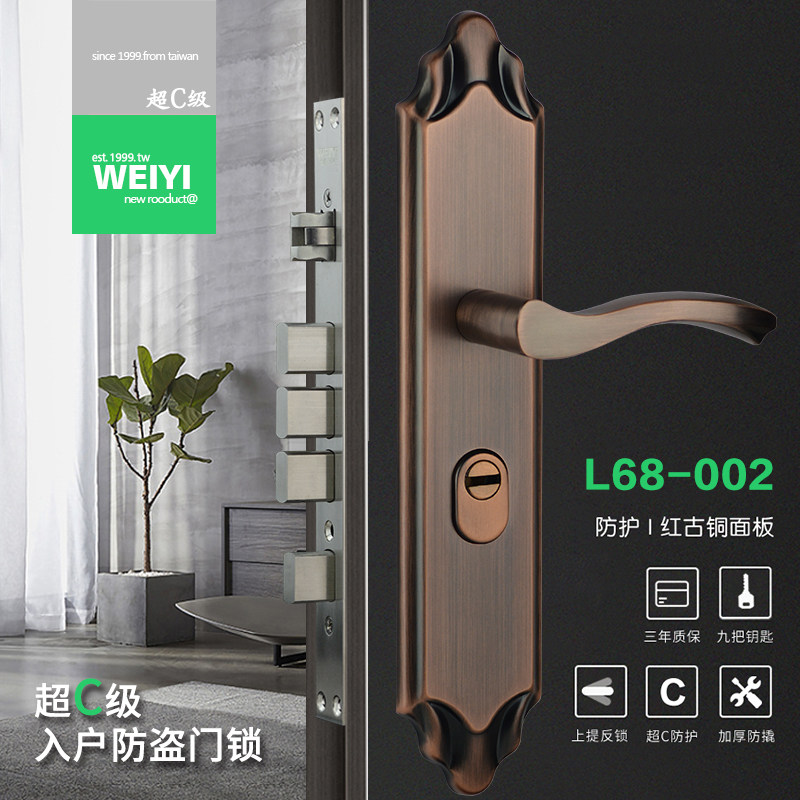 Materia) 304 stainless steel thickened security door lock L68-002 red paleocopper superC class gate lock crane position lock