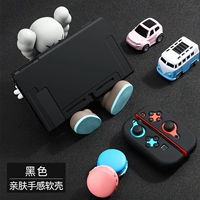 Переключить кожу мягкую оболочку [черная] мембрана+шляпа