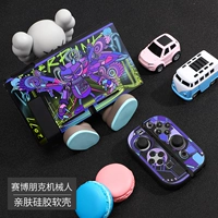 Switch Skin -дружелюбная мягкая раковина [Cyberpunk Robot] Доставка пленки+шляпа