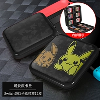 Коробка для индивидуальной игровой карточки [Симпатичная пикачу] Отправить кошачьи когтя