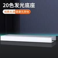 20 Цветовая светящаяся основание