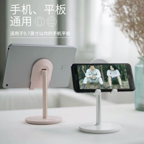 Мобильный телефон, настольная трубка, планшетный универсальный ноутбук, универсальная маленькая портативная опорная рама для кровати, фиксаторы в комплекте