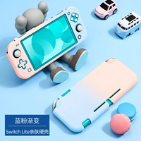 Switch Lite Skin -дружелюбная жесткая оболочка [Градиент синего порошка] доставка пленки+шляпа