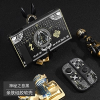 Переключить кожу мягкую раковину [таинственный черный черный] Период пленки+шляпа