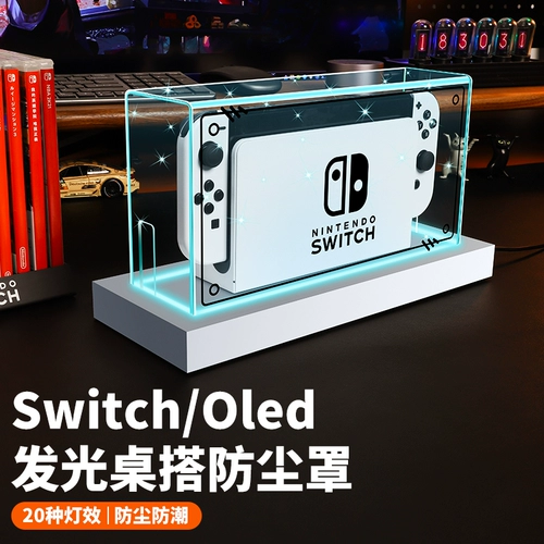 Плетно -эмиссионный пылевой крышку Switch, Nintendo Switcholed Console Game Machine Base Box NS Cover Oled Set Set