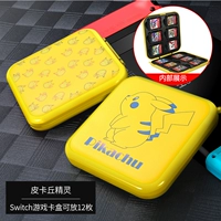 Индивидуальная коробка для игровой карты [Pikachu Elf] Отправить крышку кошки кот