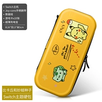 Пакет тематического переключения [Pikachu и замечательные семена лягушки] Отправка стальной пленки+кошачья крышка