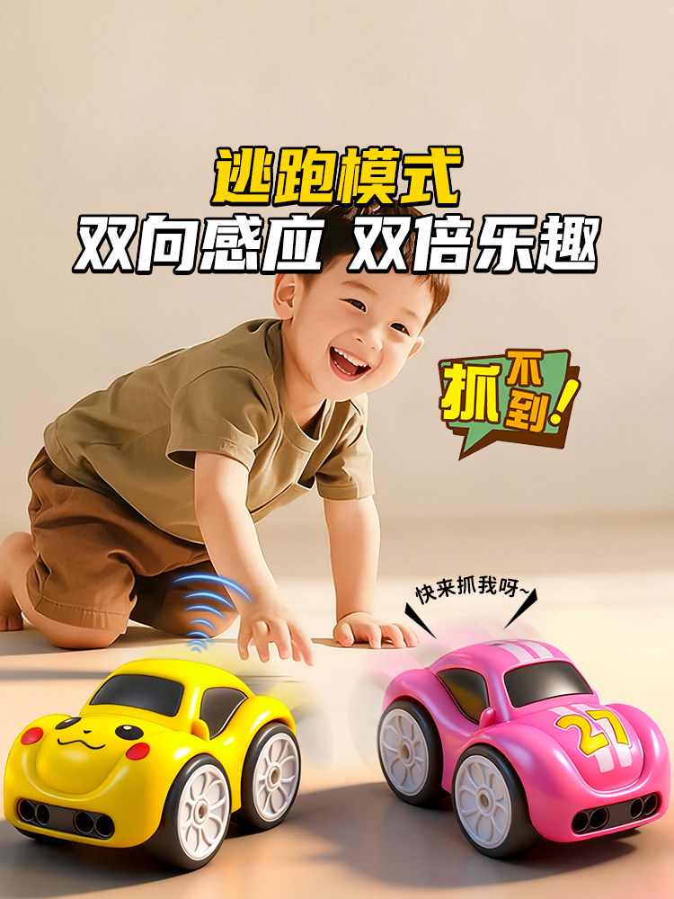 Children's Electric Remote Control Car Toy Mini Drift Racing Car Gesture Sensor Boys and Girls Rotating Stunt Car