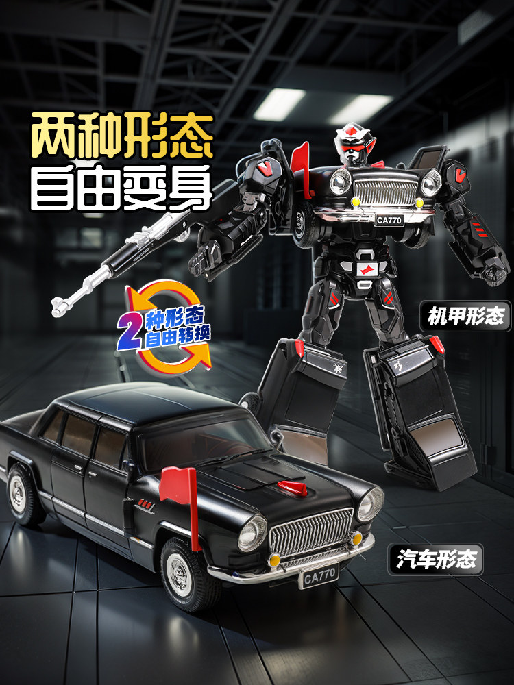 Red Flag Car Model Liberation Transforming Robot Toy Kids Birthday Gift for Boys and Girls Truck