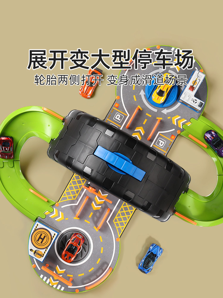 Tire Parking Lot Toy City Car Slide Track Car for 3-4 Year Old Boys Children's Track Sliding Toy Car