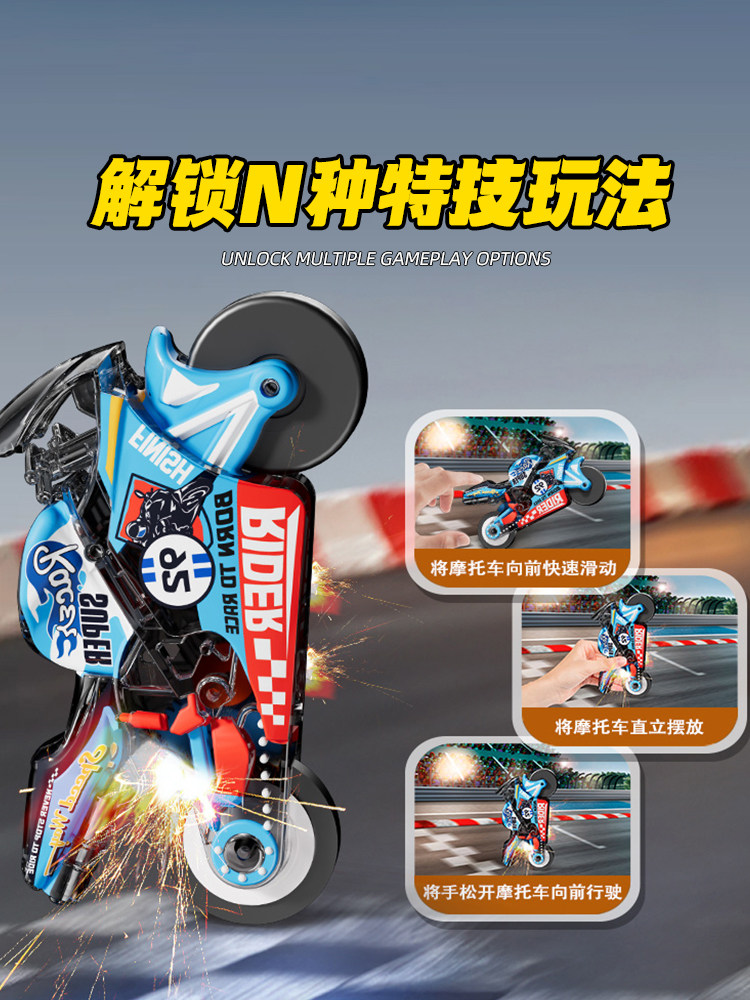 Spark Motorcycle Flint Inertia-Powered Sliding Motorcycle Simulation Racing Fire Effect Toy Cool Model