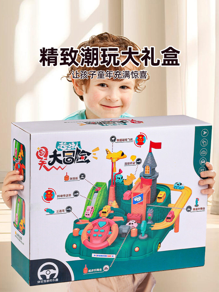 Educational Train Track Car Adventure Parking Lot Children's Toy Girls Boys Birthday Gift