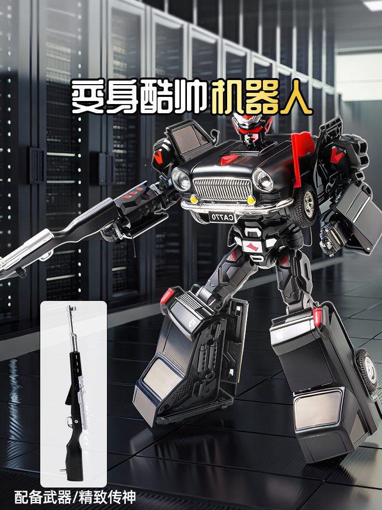 Red Flag Car Model Liberation Transforming Robot Toy Kids Birthday Gift for Boys and Girls Truck