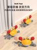 Crab Electric Educational Toy That Can Crawl, Move, and Escape When Sensing Movement, Suitable for Infants Aged 1-2 Years, Attracts Baby Boys and Girls