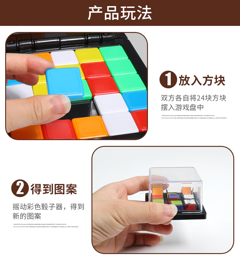Trận chiến đôi Rubiks cube di động câu đố màu sắc rung động cùng một câu đố trò chơi tương tác giữa cha mẹ và trẻ em - Đồ chơi IQ đồ chơi búp bê
