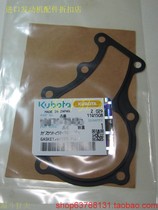 Kubota J108 water pump liner circulating water pump pad original