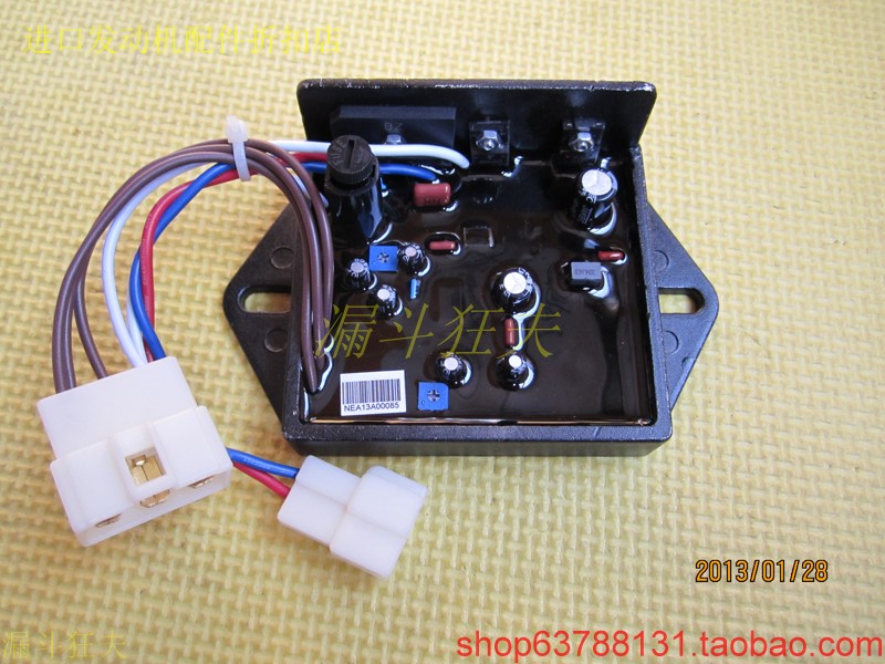 Kubo ATH-1130 Dedicated AVR Voltage Regulator Regulator