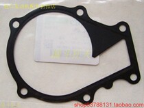 Yamaha EDL20000TE circulating water pump liner heat dissipation water pump liner original