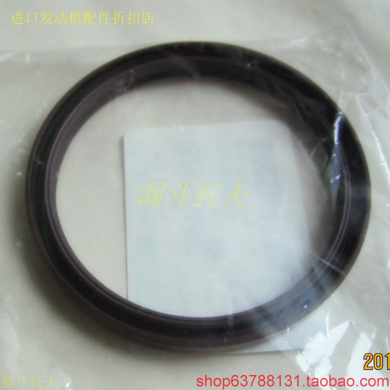 Kubota J108 generator crankshaft oil seal, rear oil seal, original