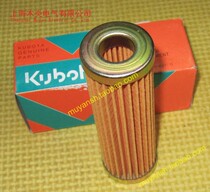 Kubo ATY-3200R Diesel Filter Diesel Filter Diesel Filter
