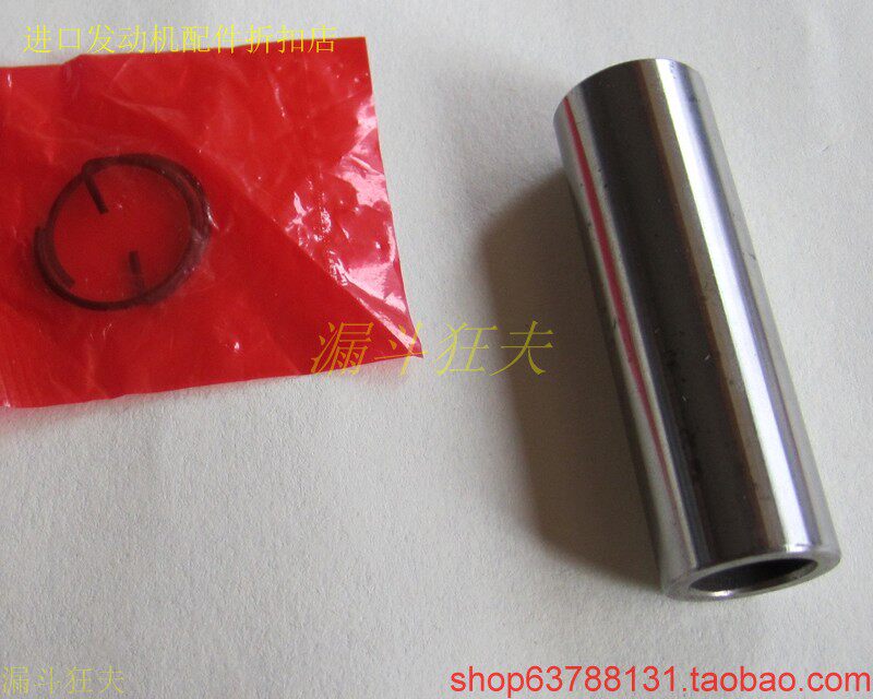 Yamaha EF2600 piston pin, MZ175 piston pin