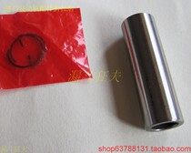 Yamaha EF2600 piston pin MZ175 piston pin