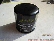 TSV14000E(R) Machine Filter Oil Filter Oil Filter