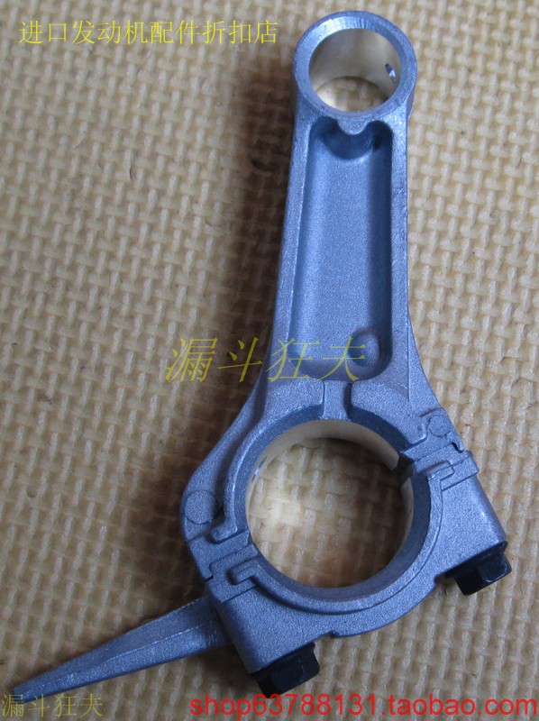 168 gasoline engine 2KW gasoline engine connecting rod EC2500 connecting rod GX160 power