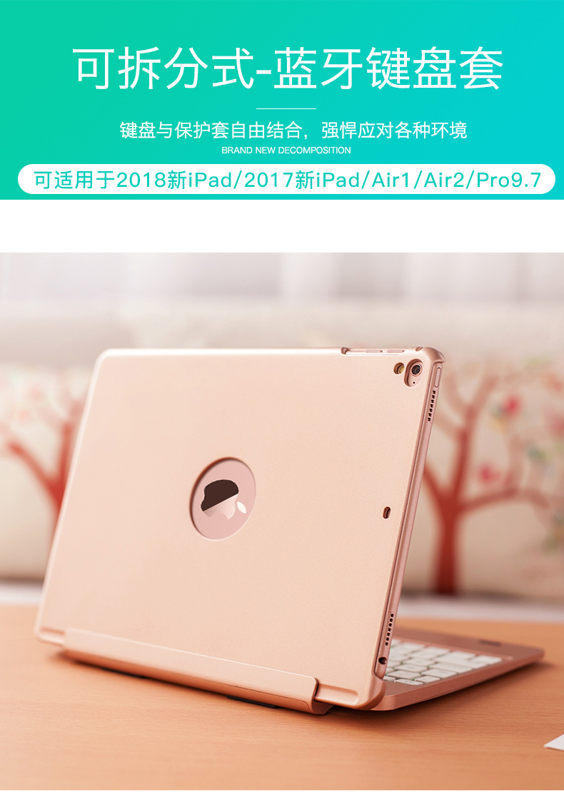 云 派 2018 new ipad Air2 Bluetooth bàn phím với bảo vệ bìa 2017 new Apple tablet pro9.7 inch A1822 vỏ 1893 net red creative phụ kiện không dây