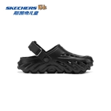 SkechersSKECHERS детская обувь с пузырьками, гидрофобная легкая пляжная обувь для мальчиков, летние сандалии для детей среднего и старшего возраста